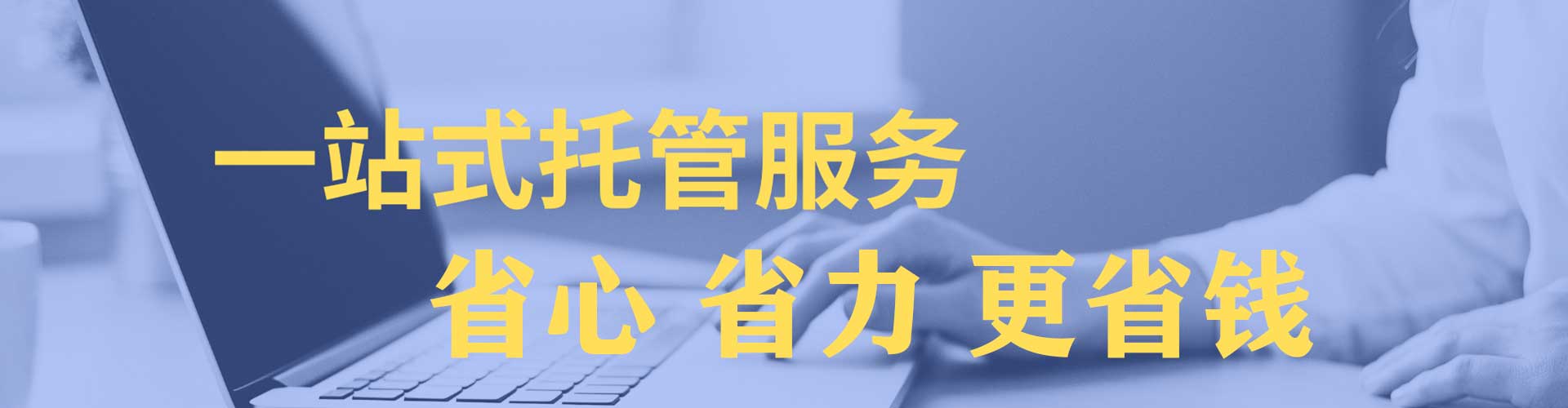 覃塘信息流代理