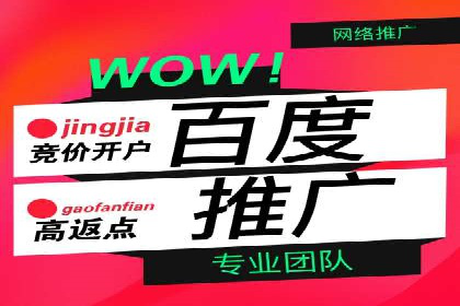投资新风口：开户高返点案例揭秘