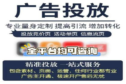 百度竞价代运营公司案例：如何制定有效的广告计划