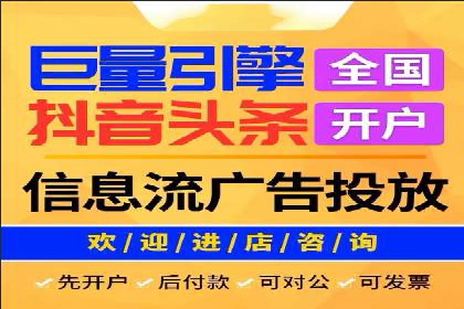 百度推广费用与广告效果评估的实战案例